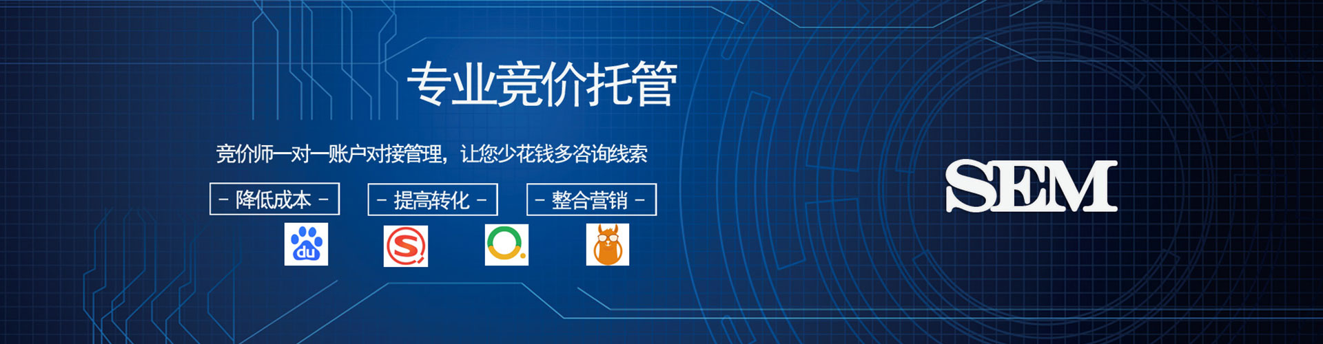 江陵谷歌sem